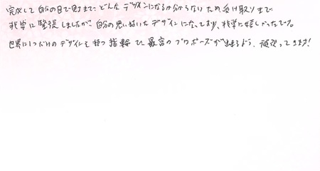 25061201木目金の婚約指輪VC005.jpg