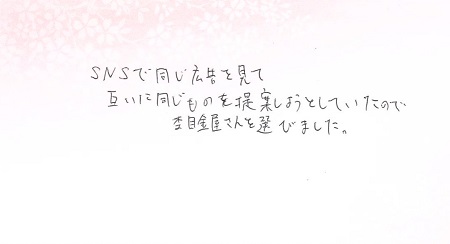 25061401木目金の結婚指輪OM002.jpg