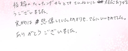 25061402杢目金の結婚指輪A005.jpg