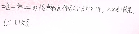 25061403木目金の結婚指輪Z002.jpg