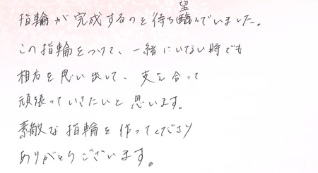 25061501木目金の結婚指輪＿J005.jpg