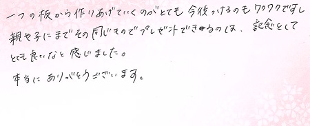 25061501木目金の結婚指輪D002.jpg