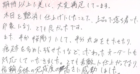 25061502木目金の結婚指輪＿J005.jpg