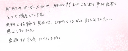 25061601木目金の婚約・結婚指輪R005.jpg