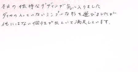 25061601木目金の結婚指輪＿VC005.jpg