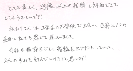25061802木目金の婚約指輪・結婚指輪＿VC005.png