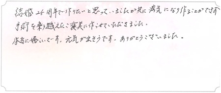 25062001木目金の記念指輪G005.jpg