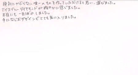 25062101木目金の結婚指輪＿J005.jpg