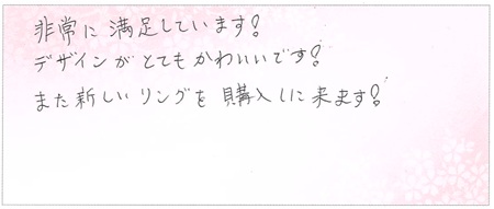 25062101木目金の結婚指輪S004.jpg