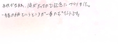 25062101杢目金の結婚指輪A005.jpg