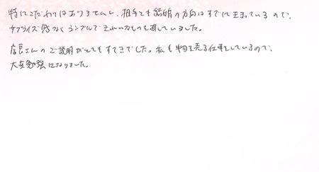 25062102木目金の婚約指輪＿J005.jpg