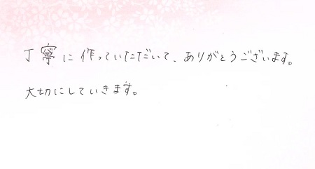 25062102木目金の結婚指輪OM004.jpg