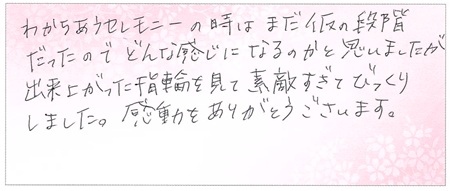 25062102木目金の結婚指輪Z002.jpg