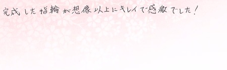 25062201木目金の結婚指輪U002 (2).jpg