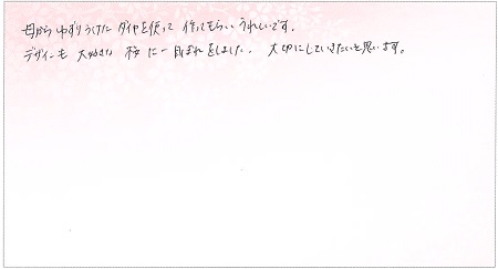 25062202単色のご婚約指輪N002.jpg