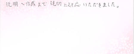 25062202木目金の結婚指輪B005.jpg