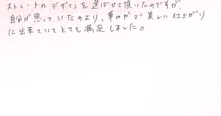 25062401木目金の結婚指輪＿J005.jpg