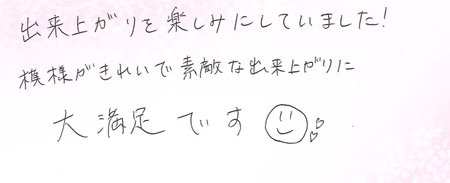 25062801杢目金の結婚指輪A005.jpg