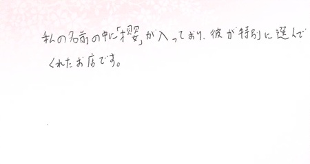 25062802木目金の婚約指輪G005.jpg
