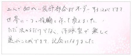 25062803木目金の結婚指輪S005.jpg