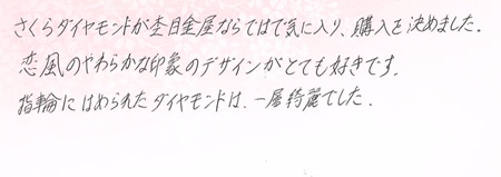 25062805木目金の婚約指輪結婚指輪U00 (3).jpg