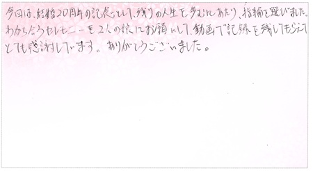 25062805木目金の記念リングS005.jpg