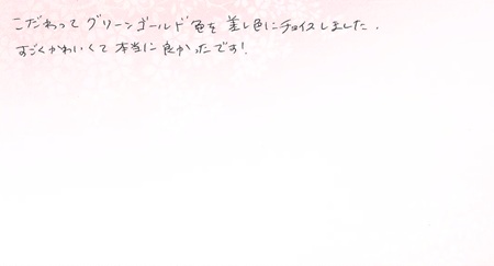 25062904木目金のご結婚指輪N005.jpg