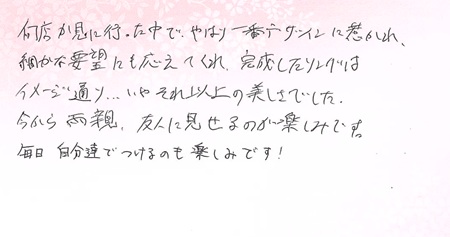 25063001木目金の婚約・結婚指輪＿J005.jpg