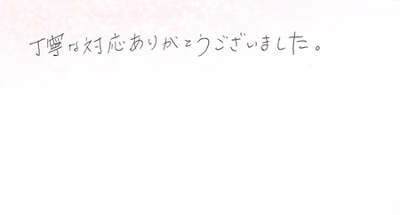 25063001木目金の結婚指輪G005.jpg