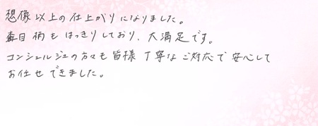 25063103木目金の結婚指輪J005.jpg