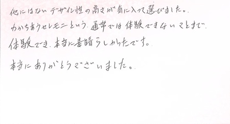25070501木目金の婚約指輪C002.jpg