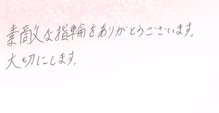 25070501木目金の結婚指輪U002.jpg