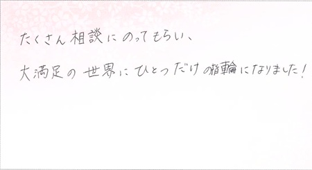 25070601木目金の結婚指輪Z004.jpg