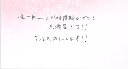 25070701木目金の結婚指輪E002.jpg