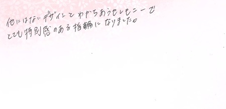 25070801木目金のご結婚指輪N004.jpg