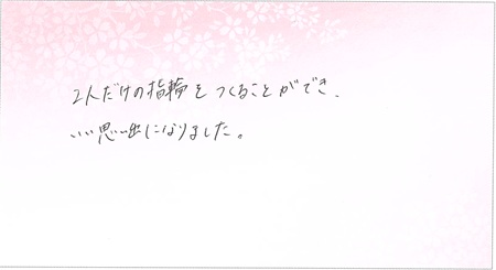 25071103木目金の結婚指輪E003.jpg