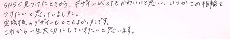 25071301木目金の結婚指輪R005.jpg