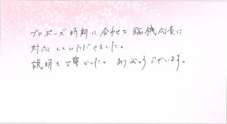 25071501木目金の結婚指輪E002.jpg