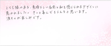 25071501木目金の結婚指輪IZ002.jpg