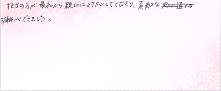 25071602木目金の結婚指輪H005.jpg