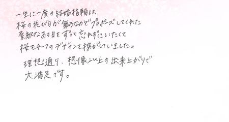 25072001木目金の結婚指輪A005.jpg