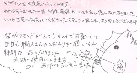 25072003木目金の婚約指輪結婚指輪U00 (3).jpg