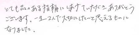 25072201木目金の婚約指輪G005.jpg