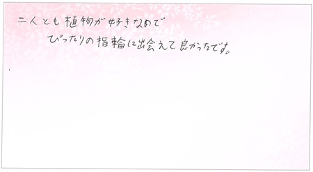 25072202木目金の結婚指輪E002.jpg
