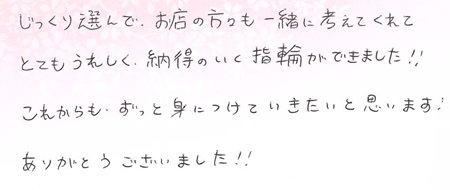 25072203木目金の婚約・結婚指輪G005.jpg