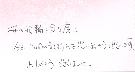 25072404木目金の婚約指輪J005.jpg