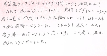 25072702杢目金の結婚指輪U00 (2).jpg
