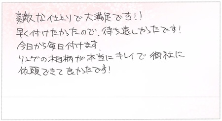 25072901木目金の結婚指輪C002.jpg