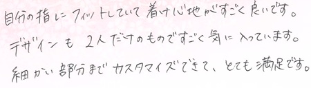 25072901木目金の結婚指輪VC005.jpg