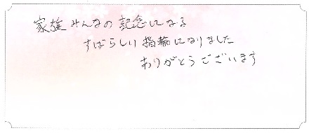 25072901木目金の記念リングH002.jpg